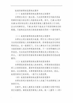 什么罪名适用缓刑 