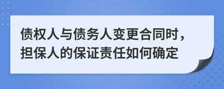 企业对债权人有哪些责任 