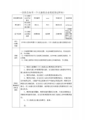 经办人和承办人的责任 