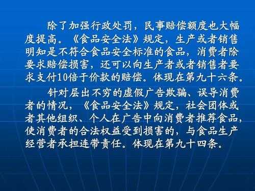 共同经营者的连带责任 