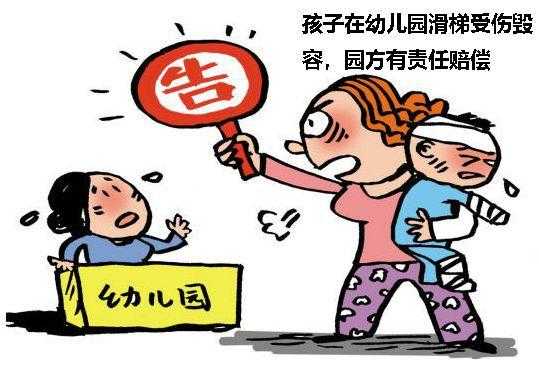 小孩受伤监护人是否有责任 