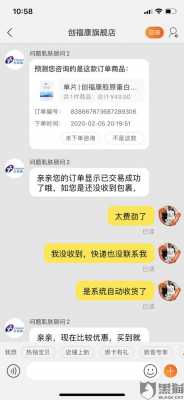 买家收不到货卖家有责任吗 