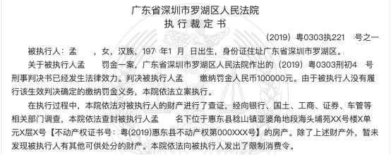 判刑后罚金不交的后果判刑后罚金不交的后果