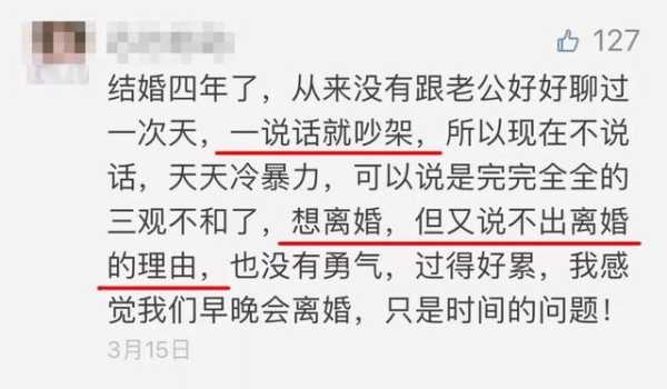 草率结婚的后果草率结婚的后果是什么