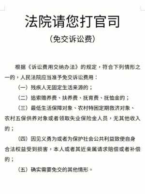 不交诉讼费的后果不交诉讼费的后果