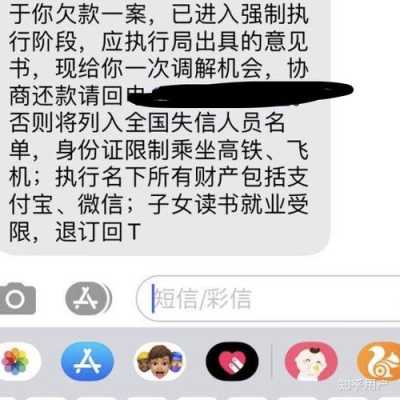 马上金融不还款的后果马上金融不还款的后果