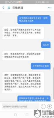 招联好期贷不还后果招联好期贷不还后果