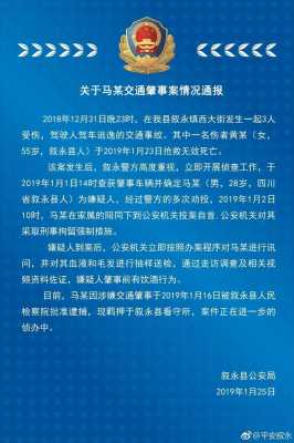 交通事故被对方起诉如果不出庭会怎么样不利的诉讼后果有哪些