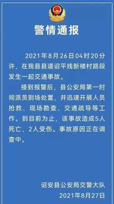 交通事故被对方起诉如果不出庭会怎么样不利的诉讼后果有哪些