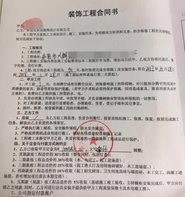 联通合约违约有什么后果联通合约违约后果怎么样