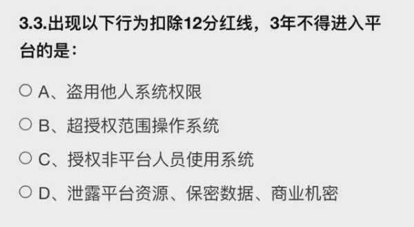 贝壳投诉中介会有什么后果投诉中介的后果是什么